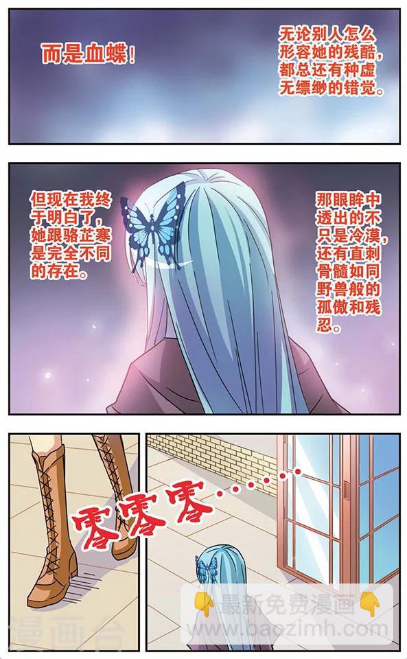 第50话 回忆之章:相遇-第50话