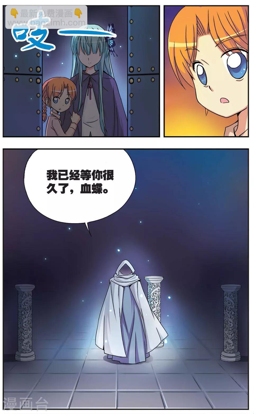 第58话 寒冷的心-第58话