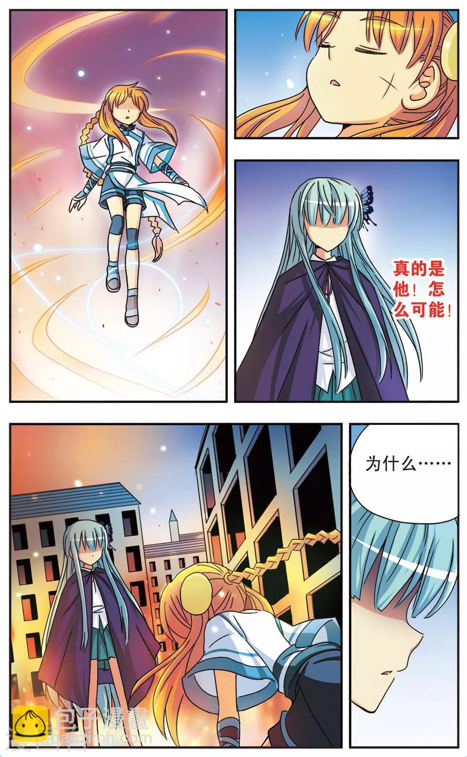 第60话 残酷的真相-第60话