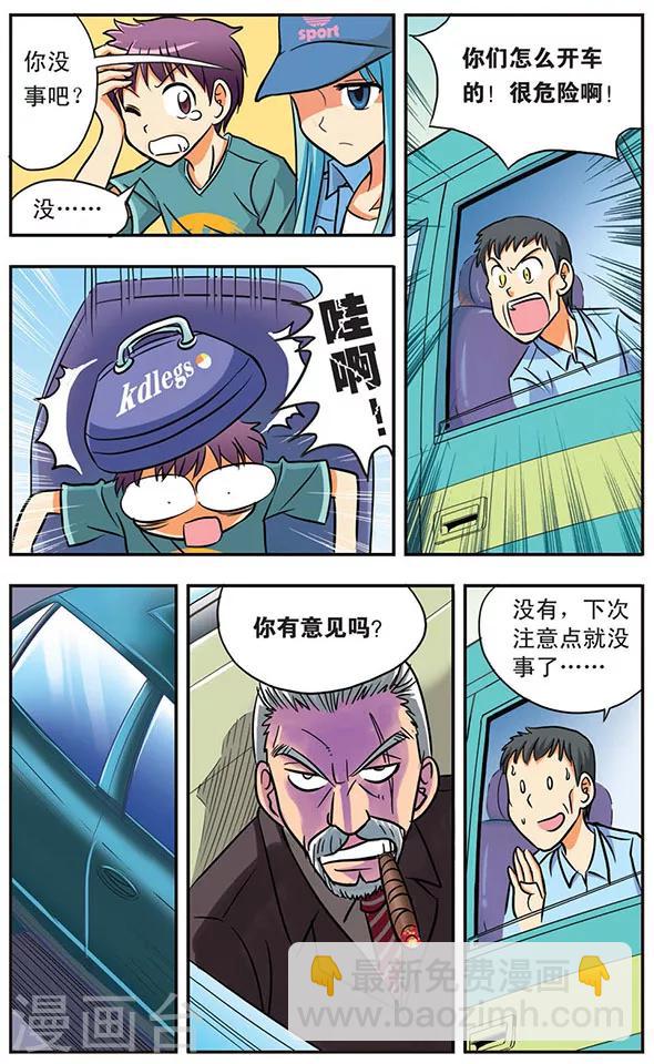 第10话 启程-第10话