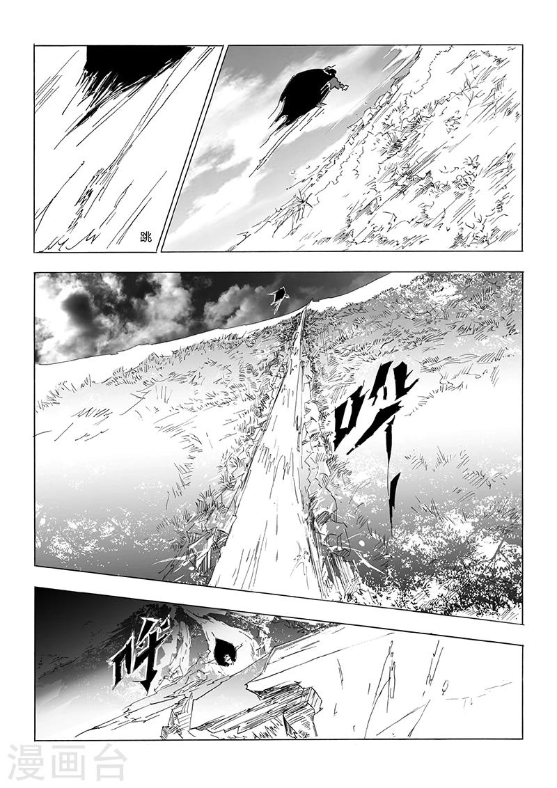 第15话 蚯蚓-第16话