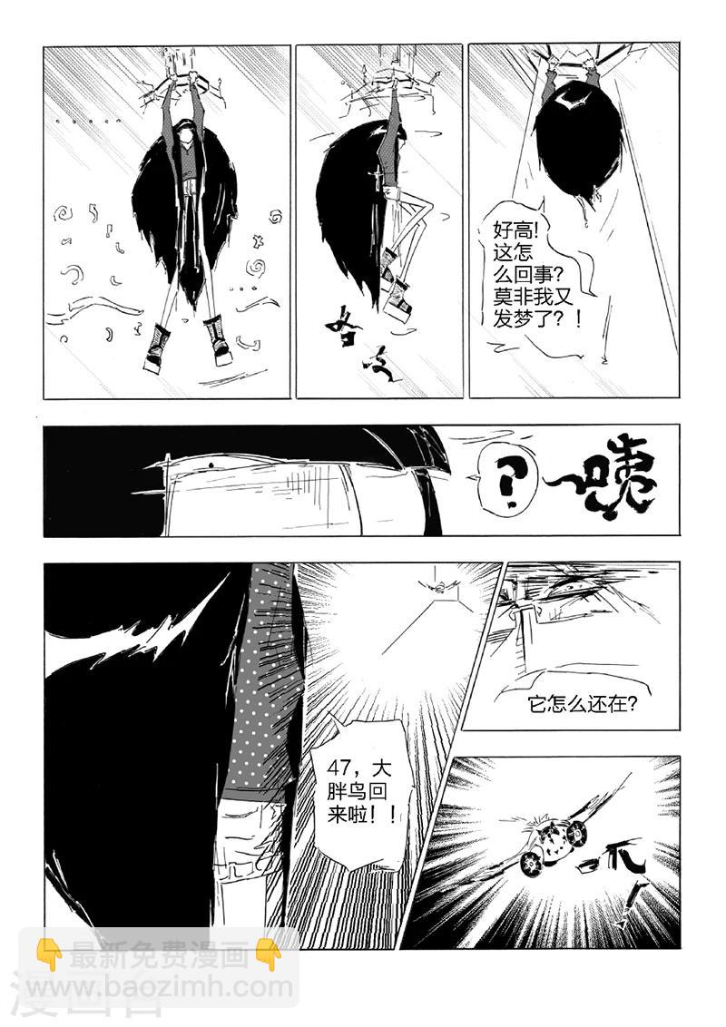 第23话 消失的门-第24话
