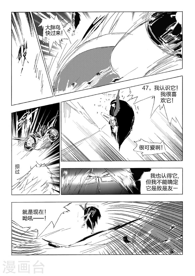 第23话 消失的门-第24话
