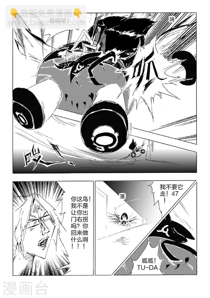 第23话 消失的门-第24话