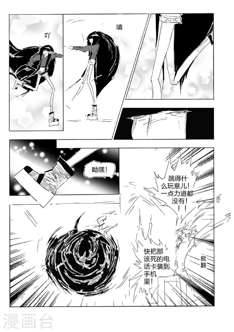 第23话 消失的门-第24话