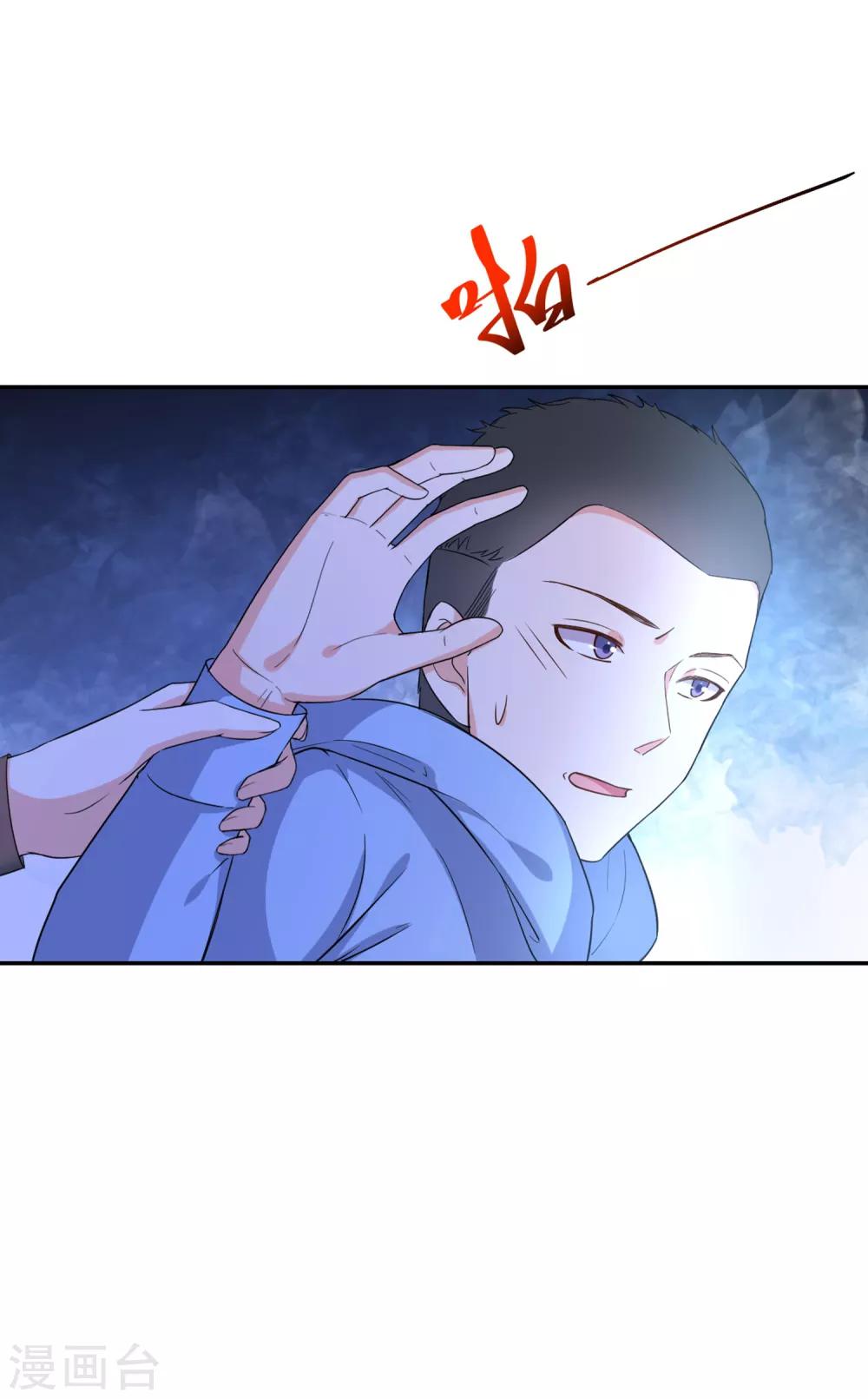 第1话 背叛爱情的人不可活-第2话