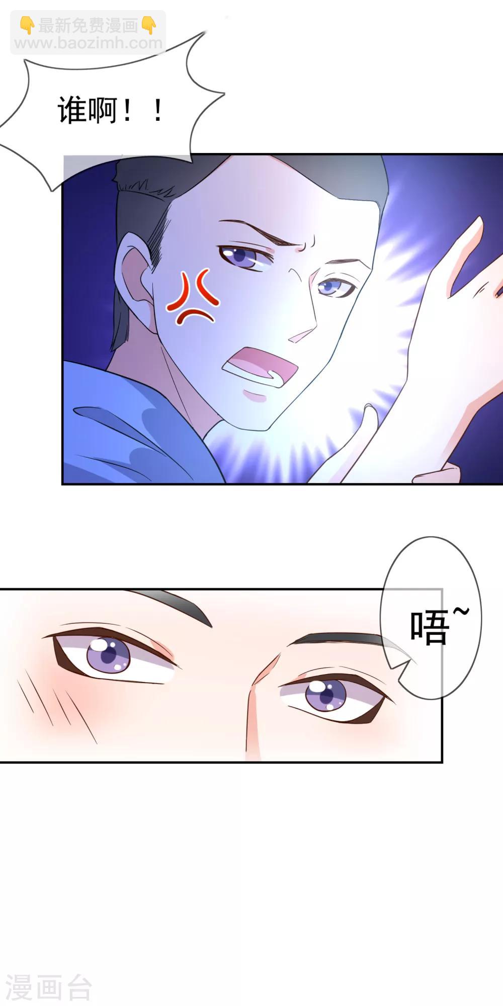 第1话 背叛爱情的人不可活-第2话