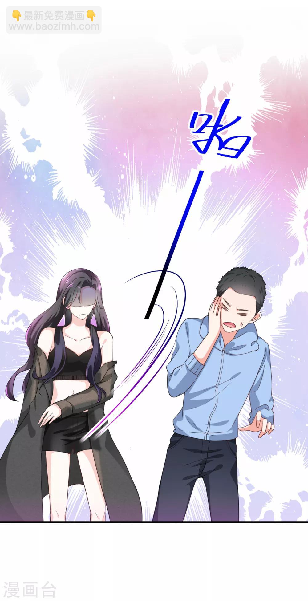 第1话 背叛爱情的人不可活-第2话
