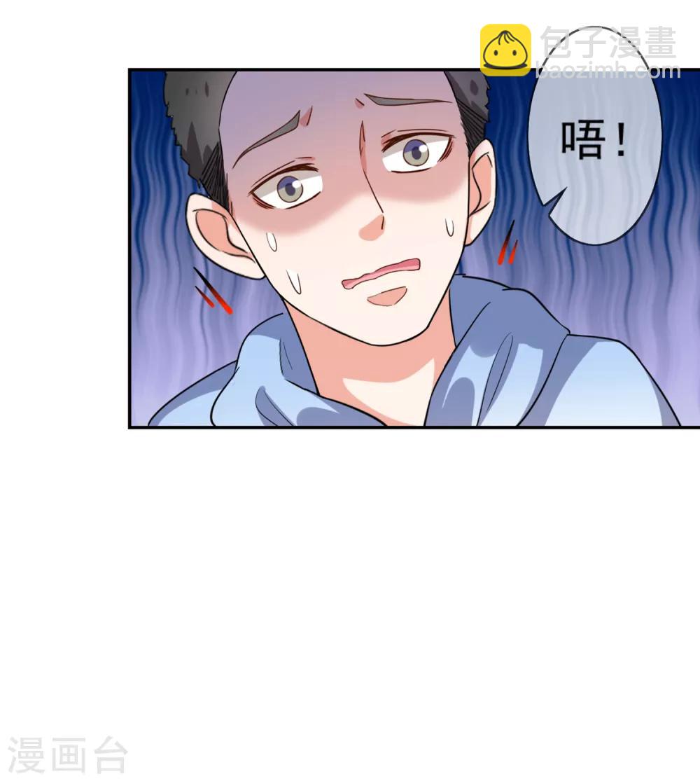 第1话 背叛爱情的人不可活-第2话