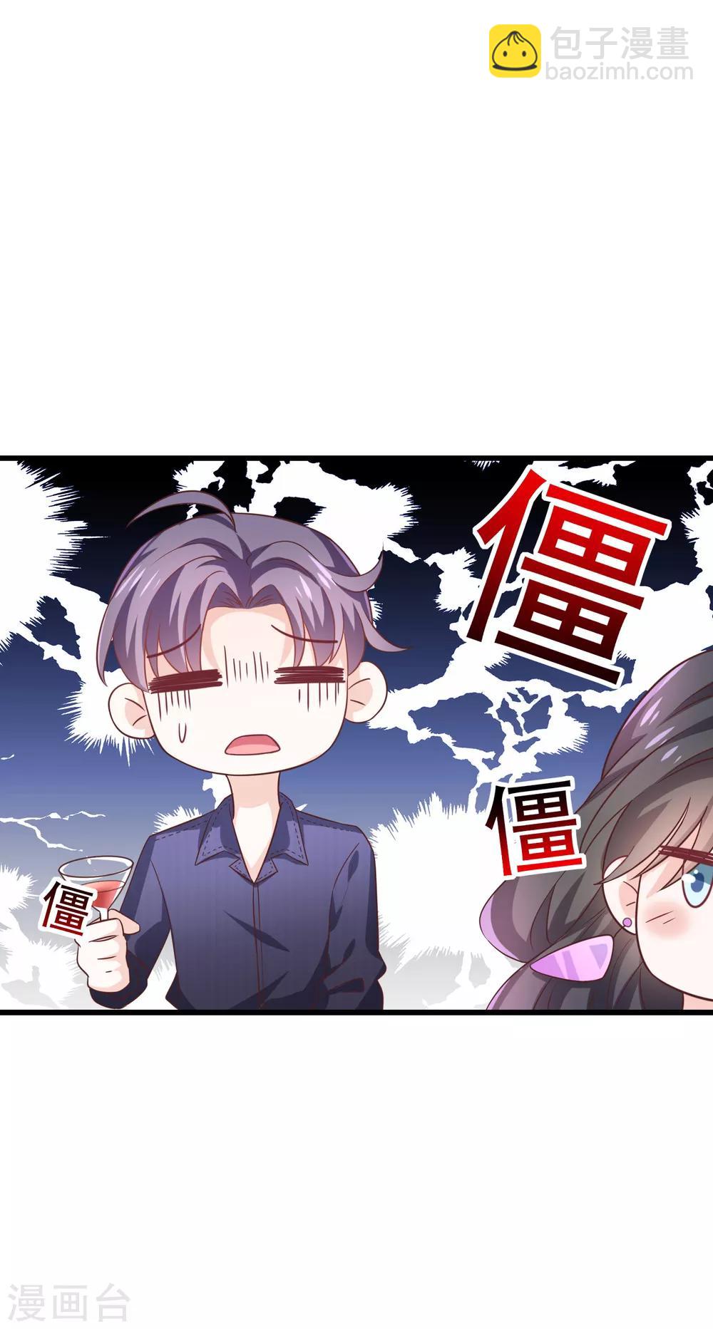 第1话 背叛爱情的人不可活-第2话
