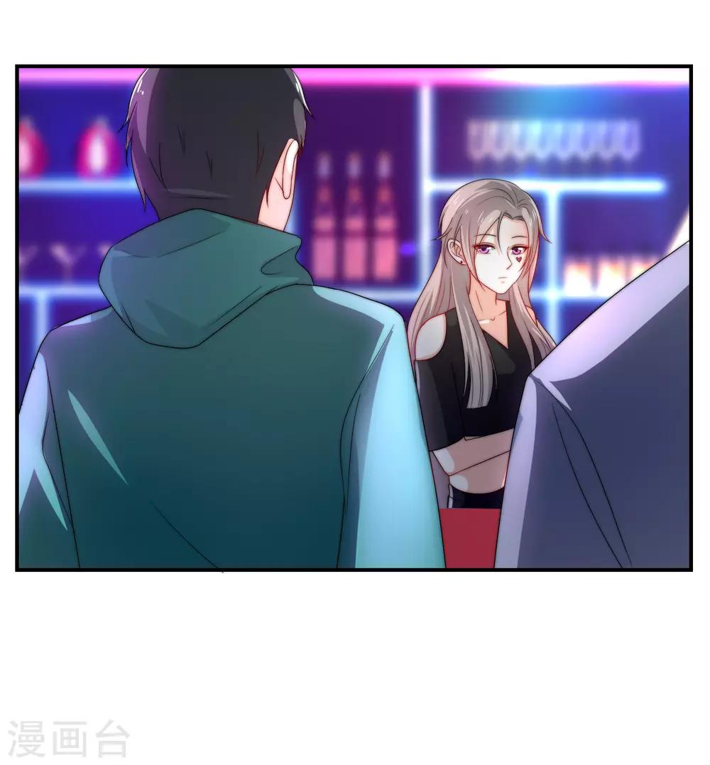 第13话 是谁在我的地盘闹事？-第14话