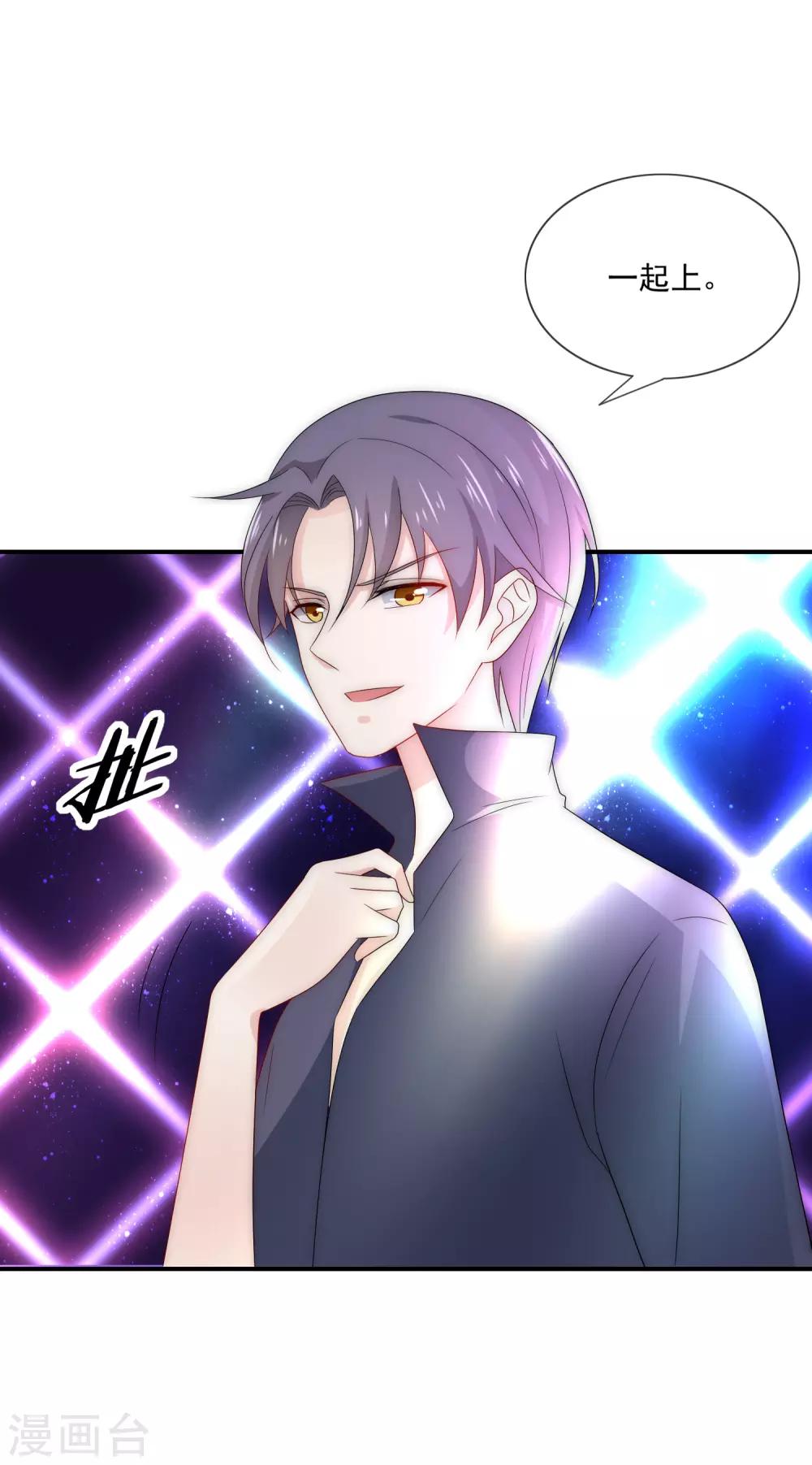 第13话 是谁在我的地盘闹事？-第14话