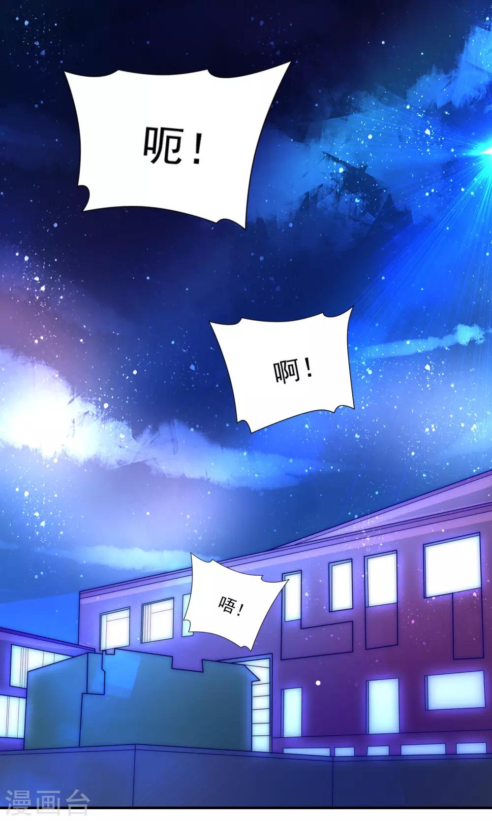 第13话 是谁在我的地盘闹事？-第14话