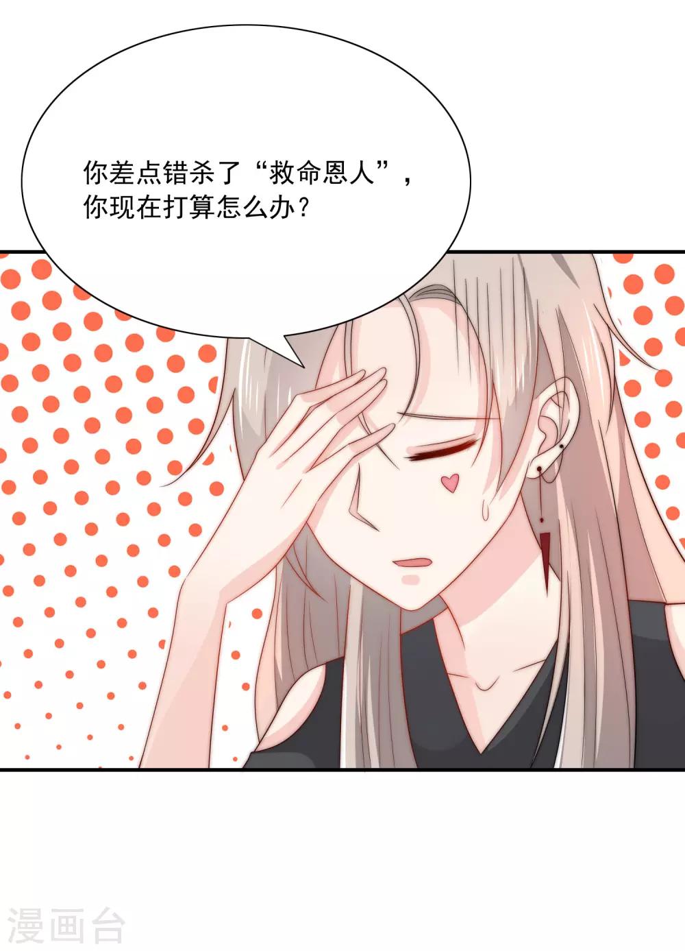 第13话 是谁在我的地盘闹事？-第14话