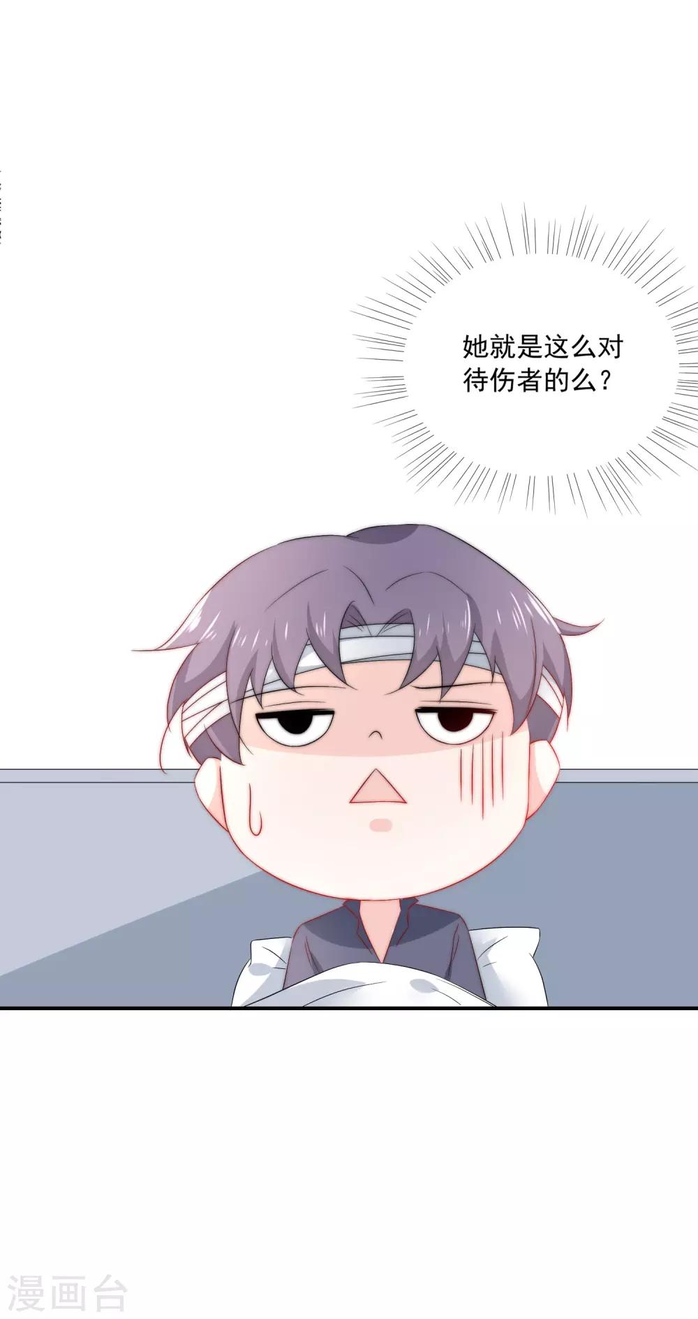第15话 有多少人追你？-第16话