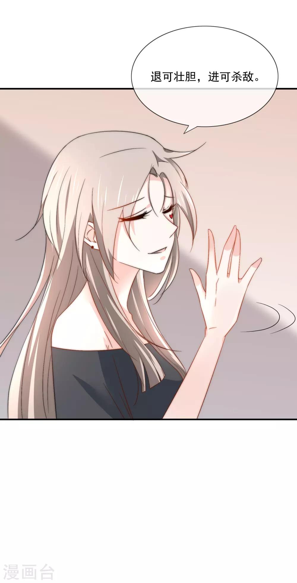 第15话 有多少人追你？-第16话