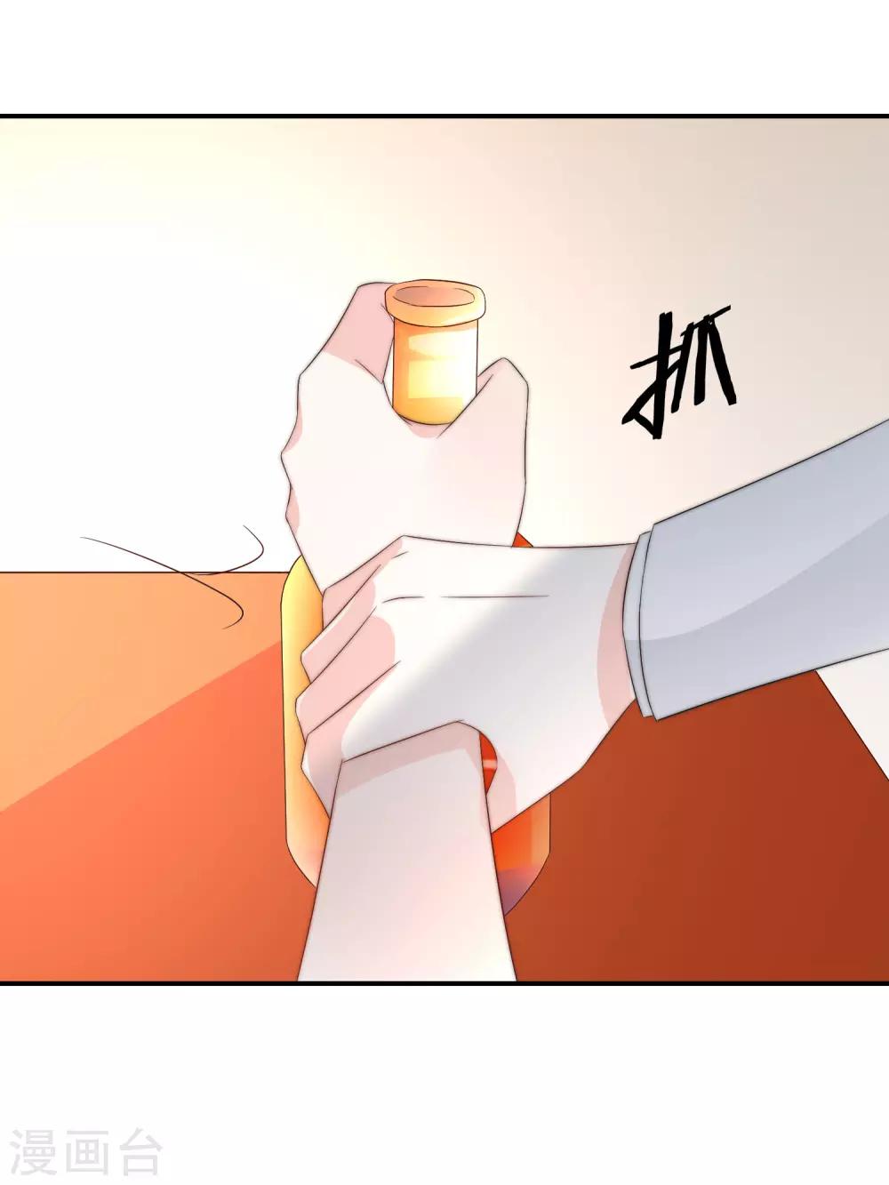 第15话 有多少人追你？-第16话