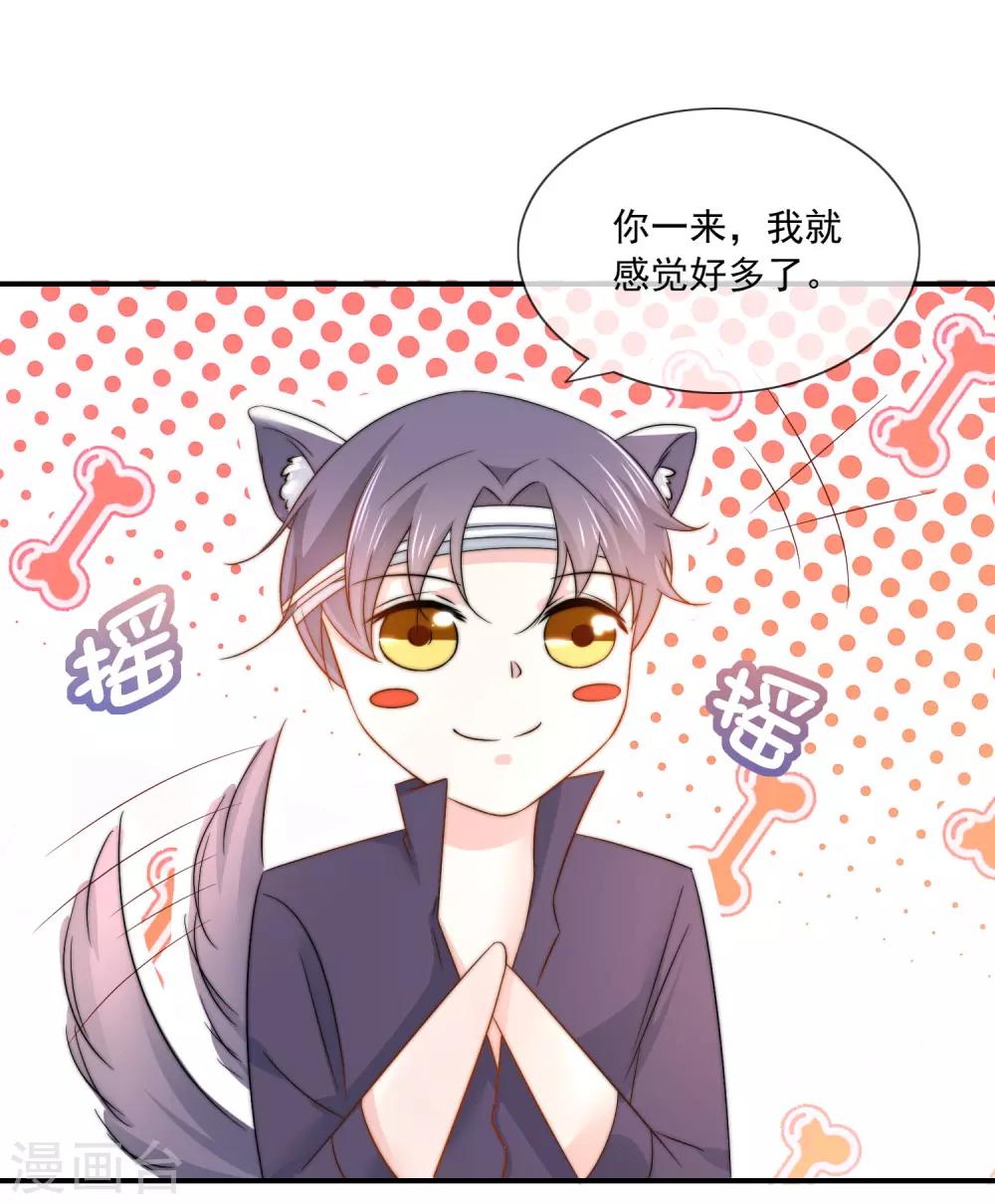 第15话 有多少人追你？-第16话