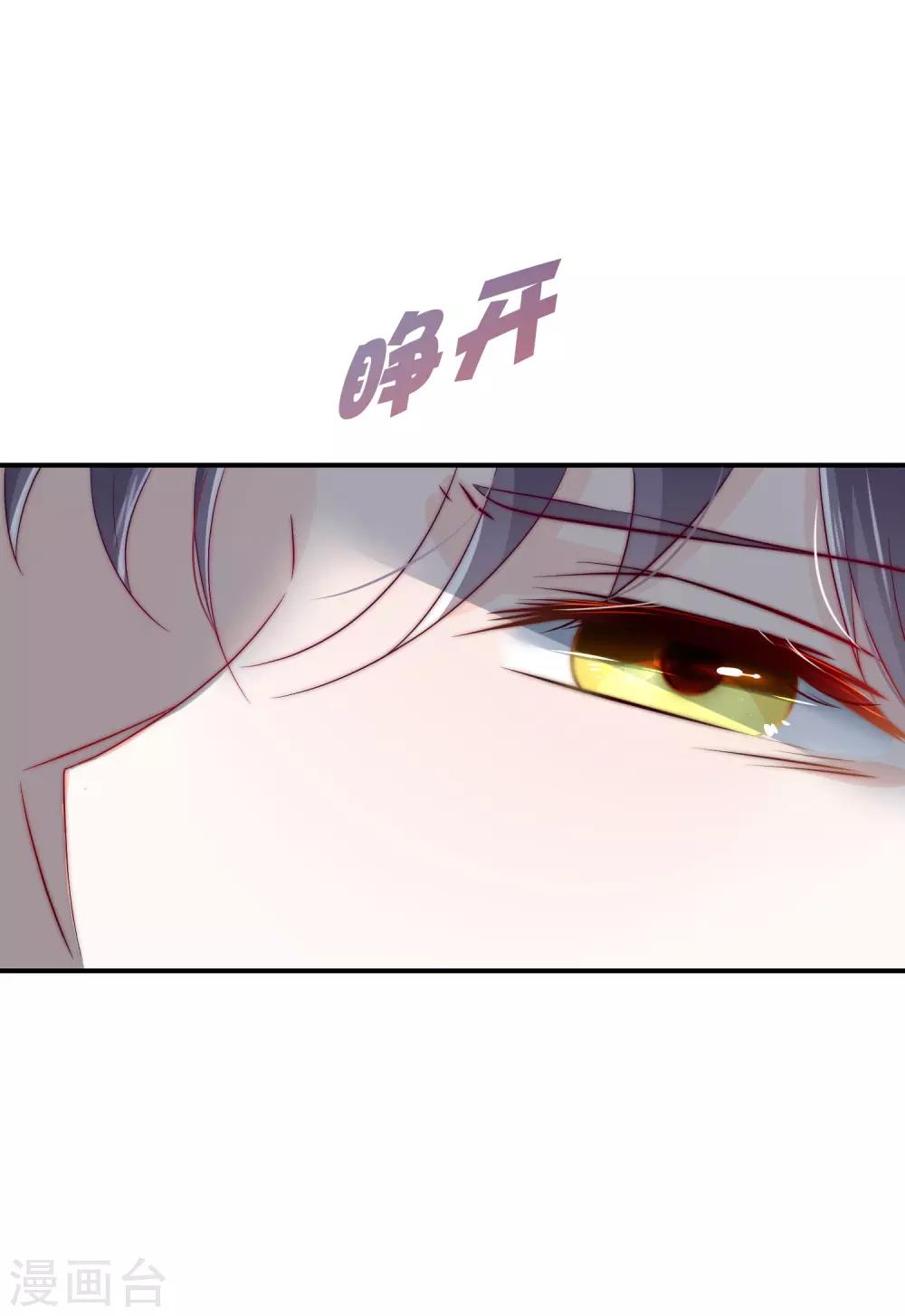 第15话 有多少人追你？-第16话