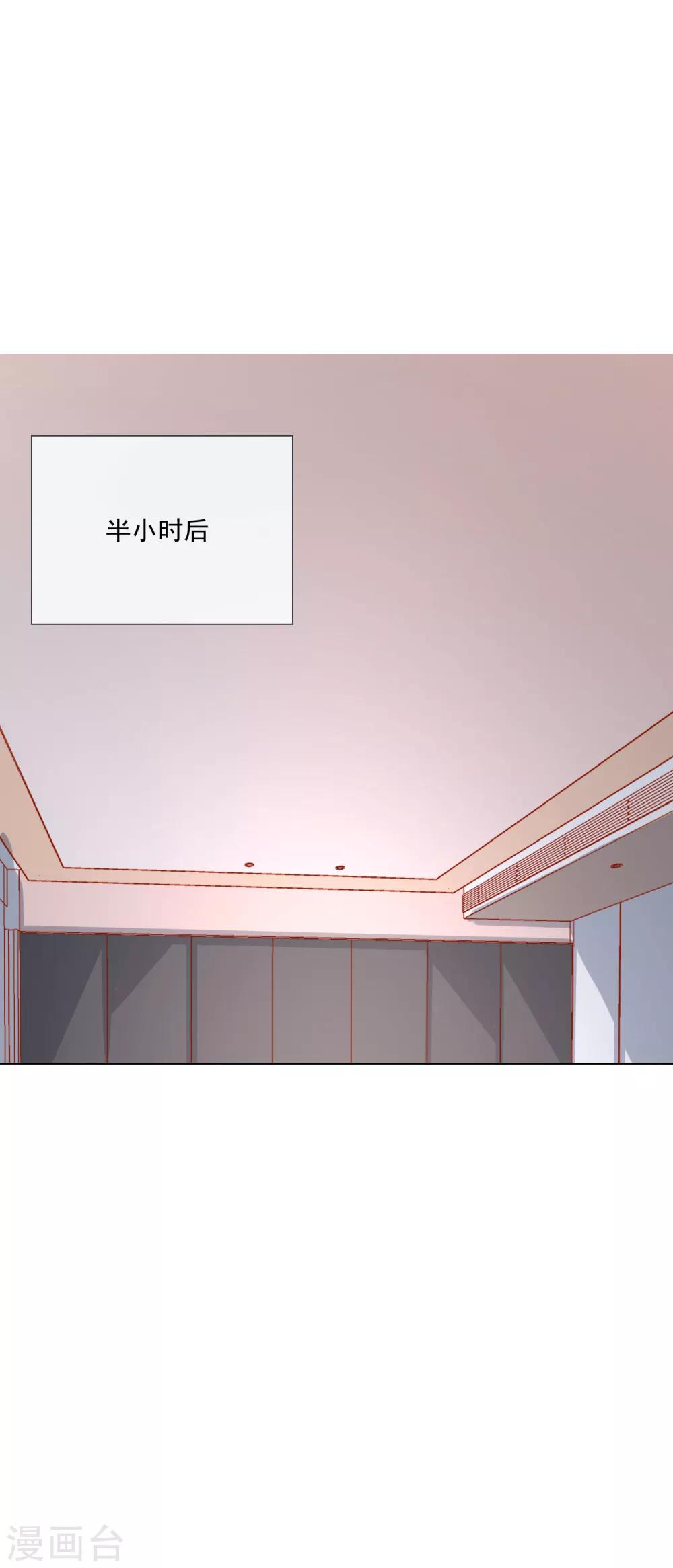 第17话 请你闭嘴，别说话-第18话