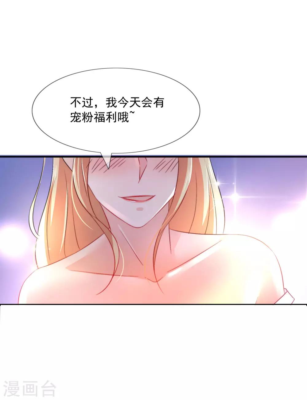 第17话 请你闭嘴，别说话-第18话