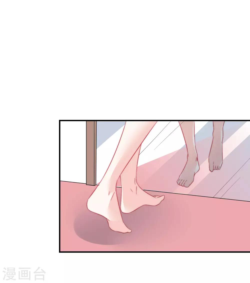第17话 请你闭嘴，别说话-第18话