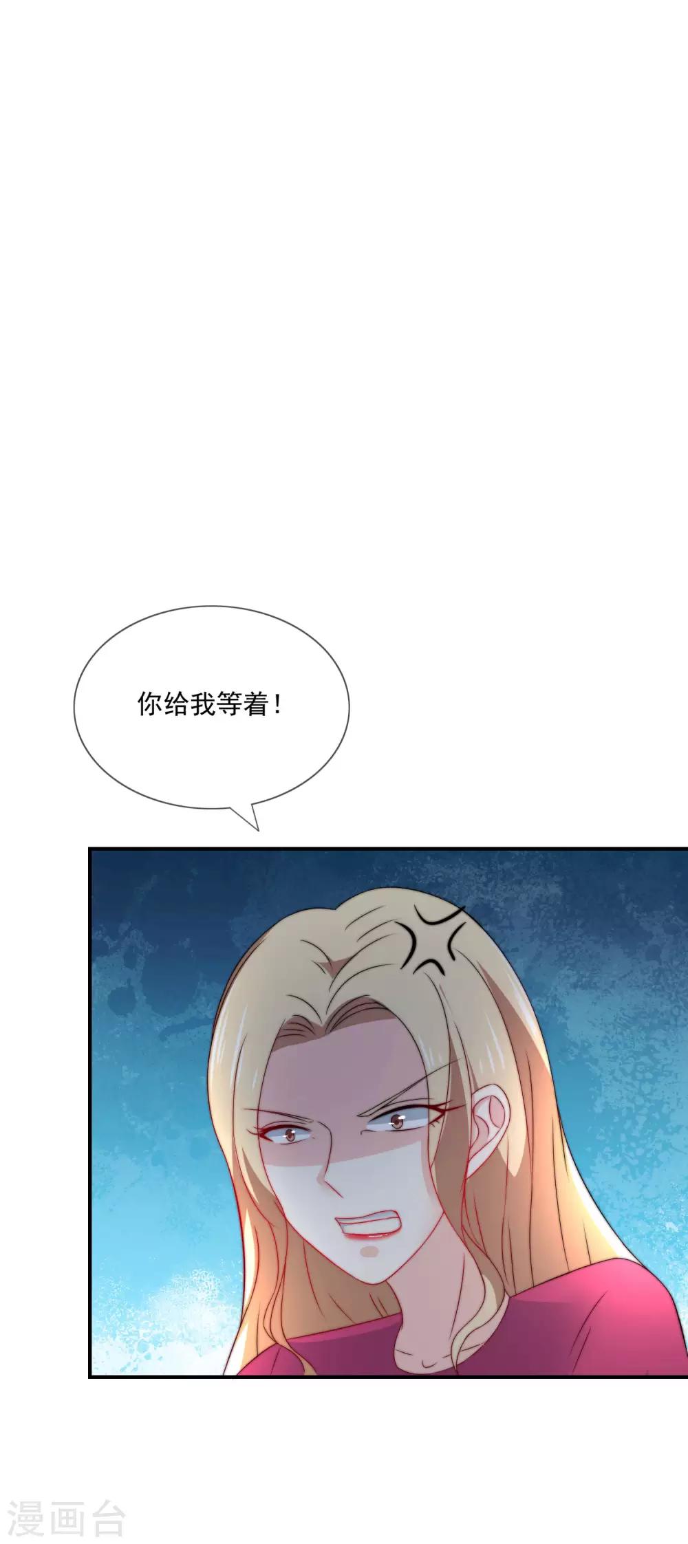 第19话 人不要脸，天下无敌-第20话