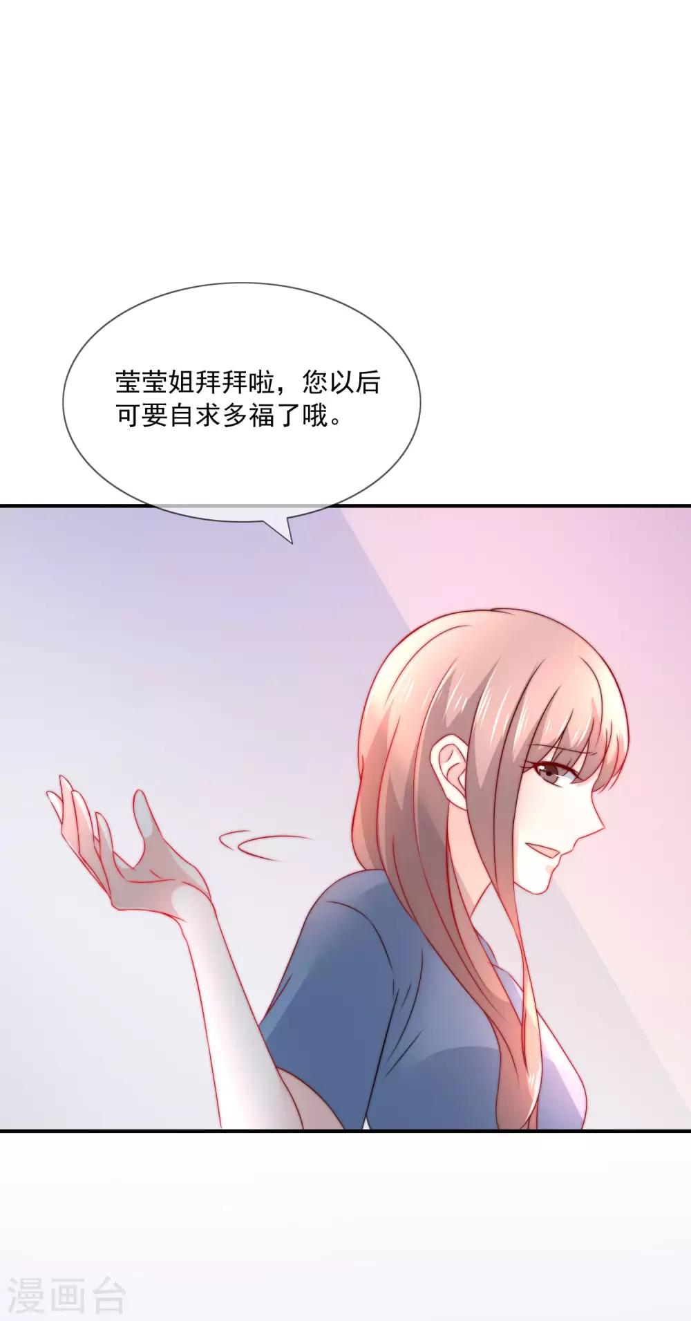 第19话 人不要脸，天下无敌-第20话