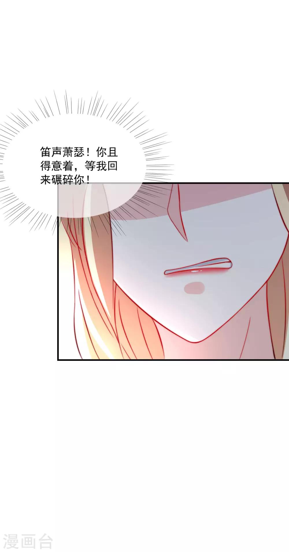 第19话 人不要脸，天下无敌-第20话