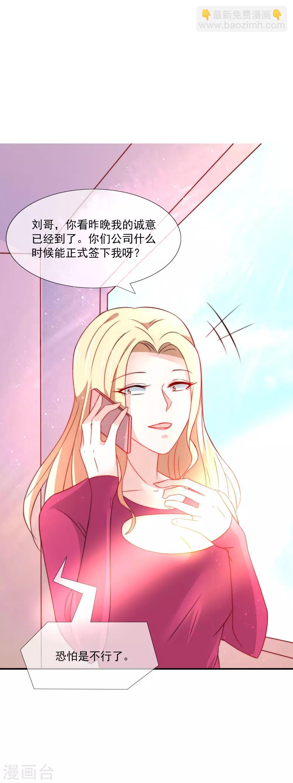 第19话 人不要脸，天下无敌-第20话