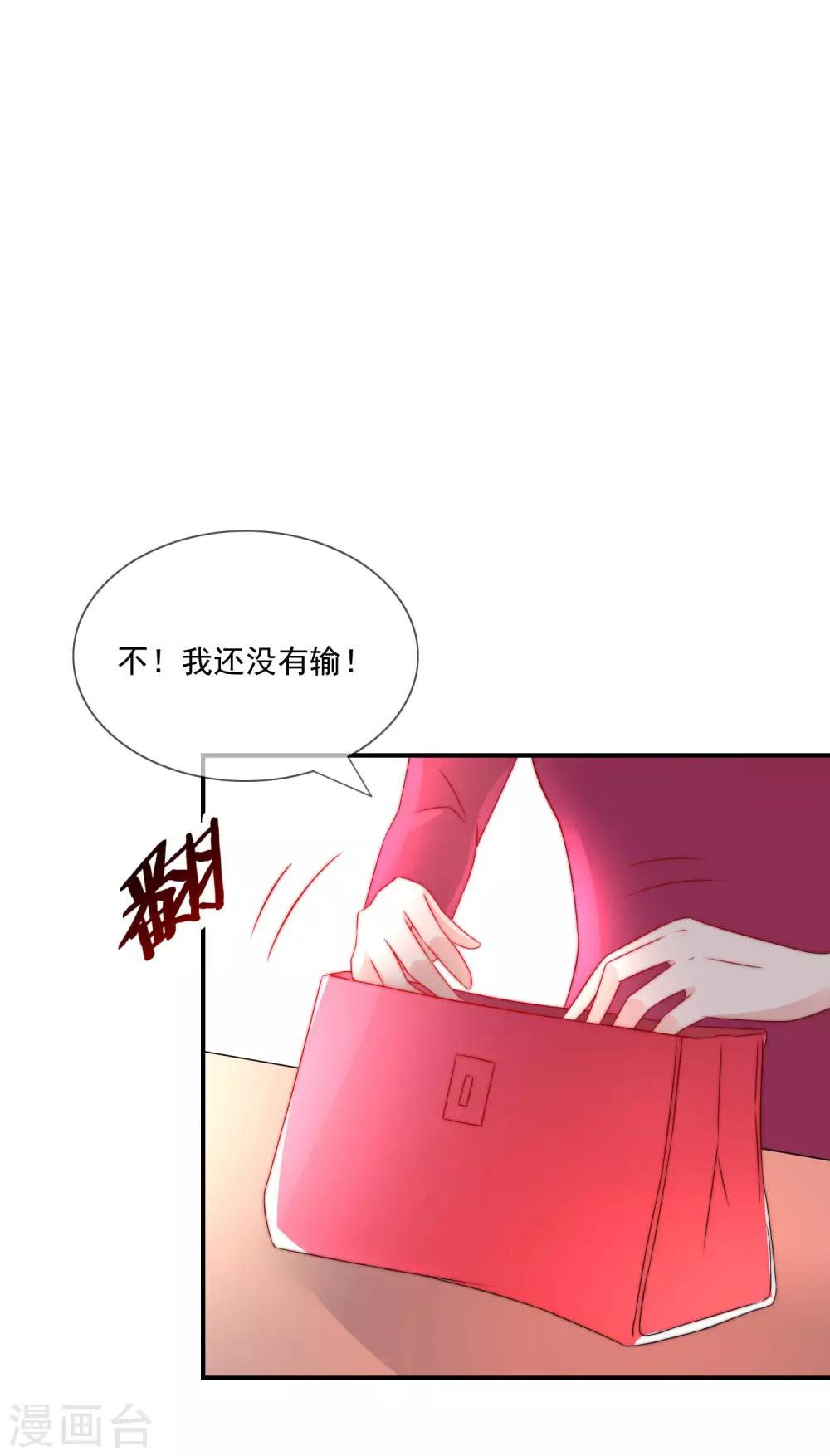 第19话 人不要脸，天下无敌-第20话
