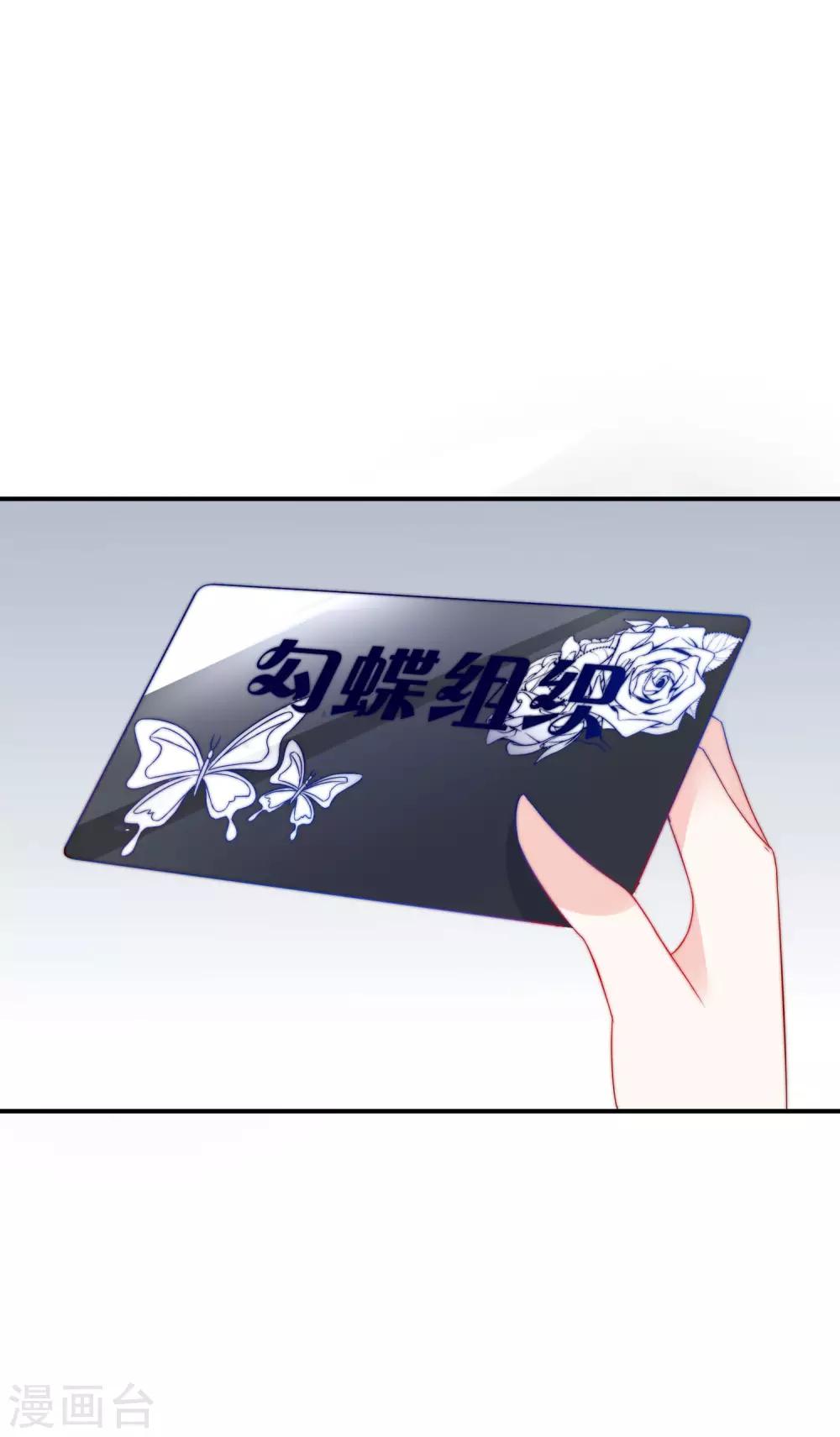 第19话 人不要脸，天下无敌-第20话