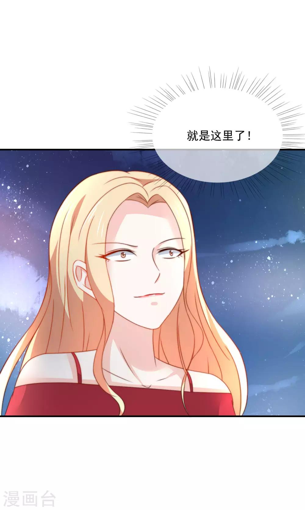 第19话 人不要脸，天下无敌-第20话