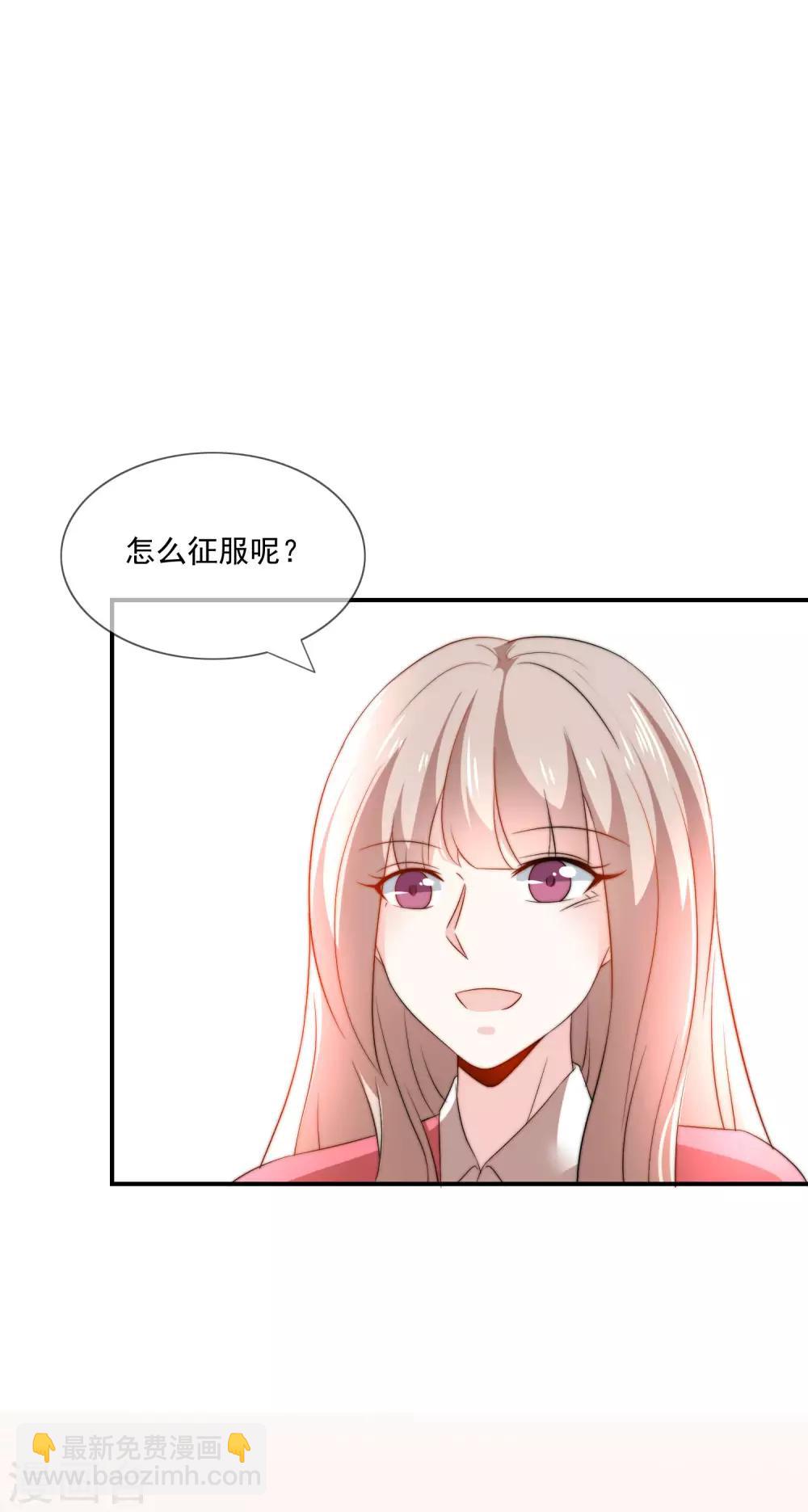 第19话 人不要脸，天下无敌-第20话