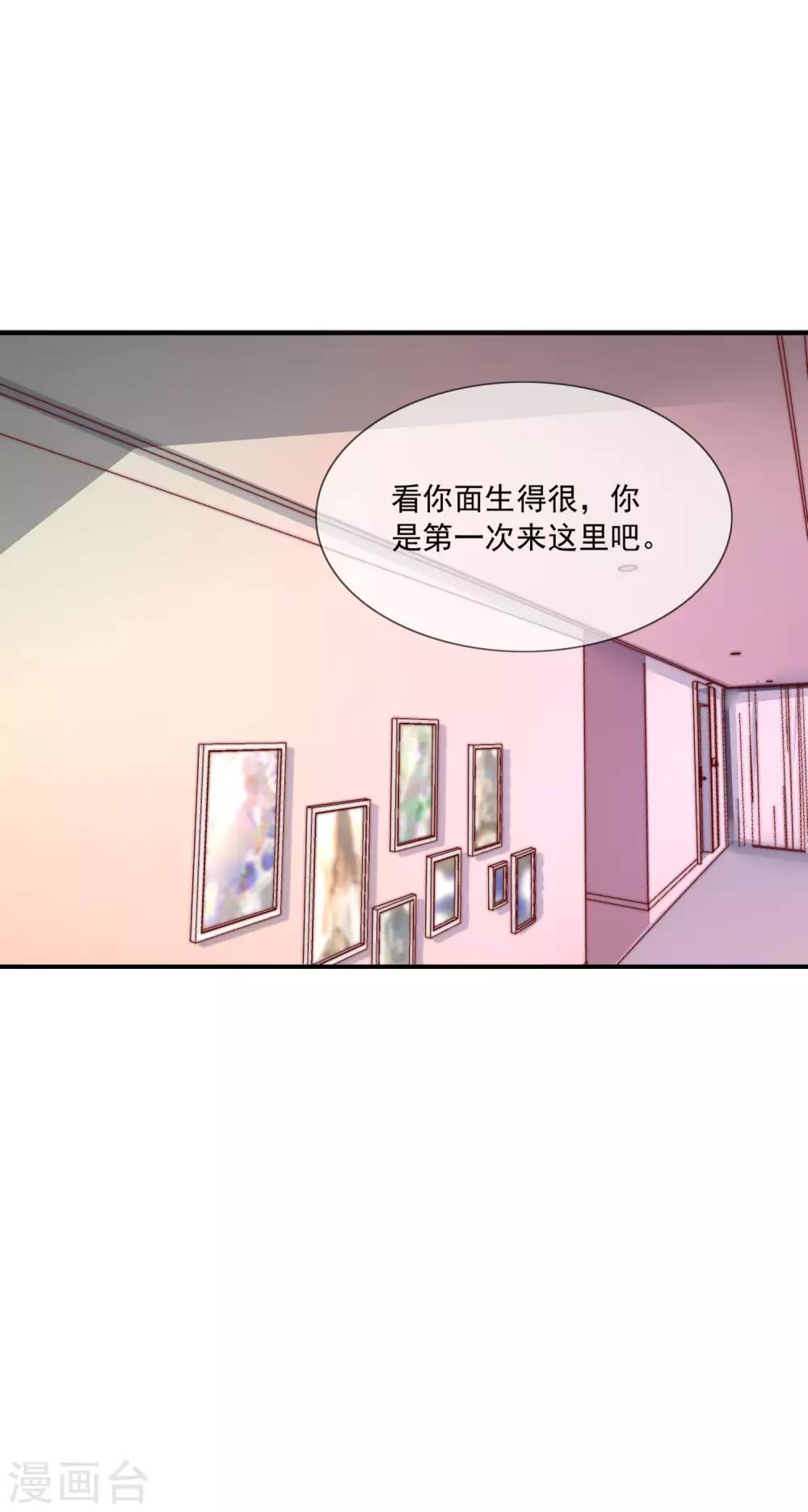 第19话 人不要脸，天下无敌-第20话
