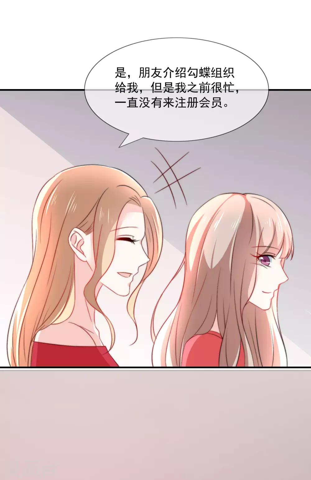 第19话 人不要脸，天下无敌-第20话