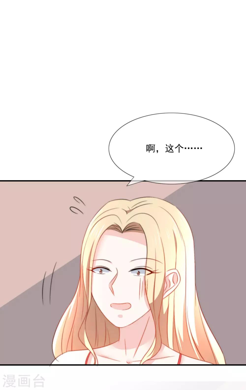 第19话 人不要脸，天下无敌-第20话