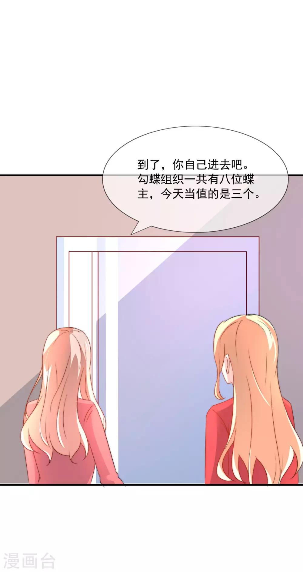 第19话 人不要脸，天下无敌-第20话