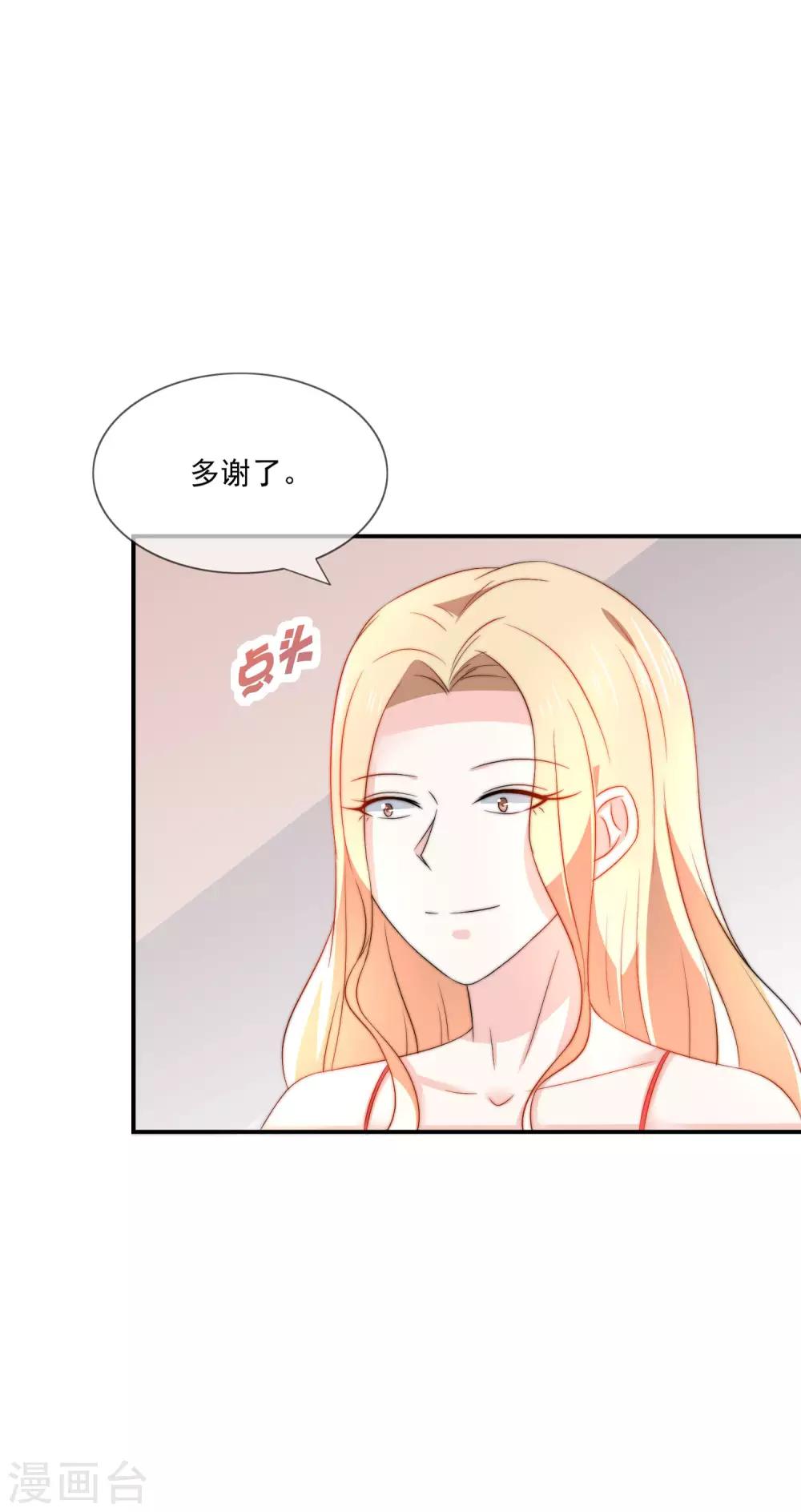 第19话 人不要脸，天下无敌-第20话