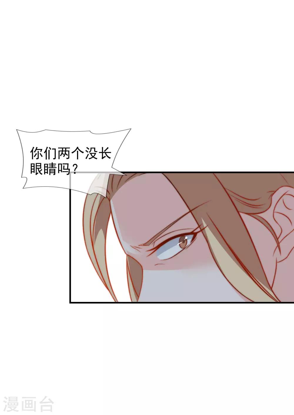 第19话 人不要脸，天下无敌-第20话