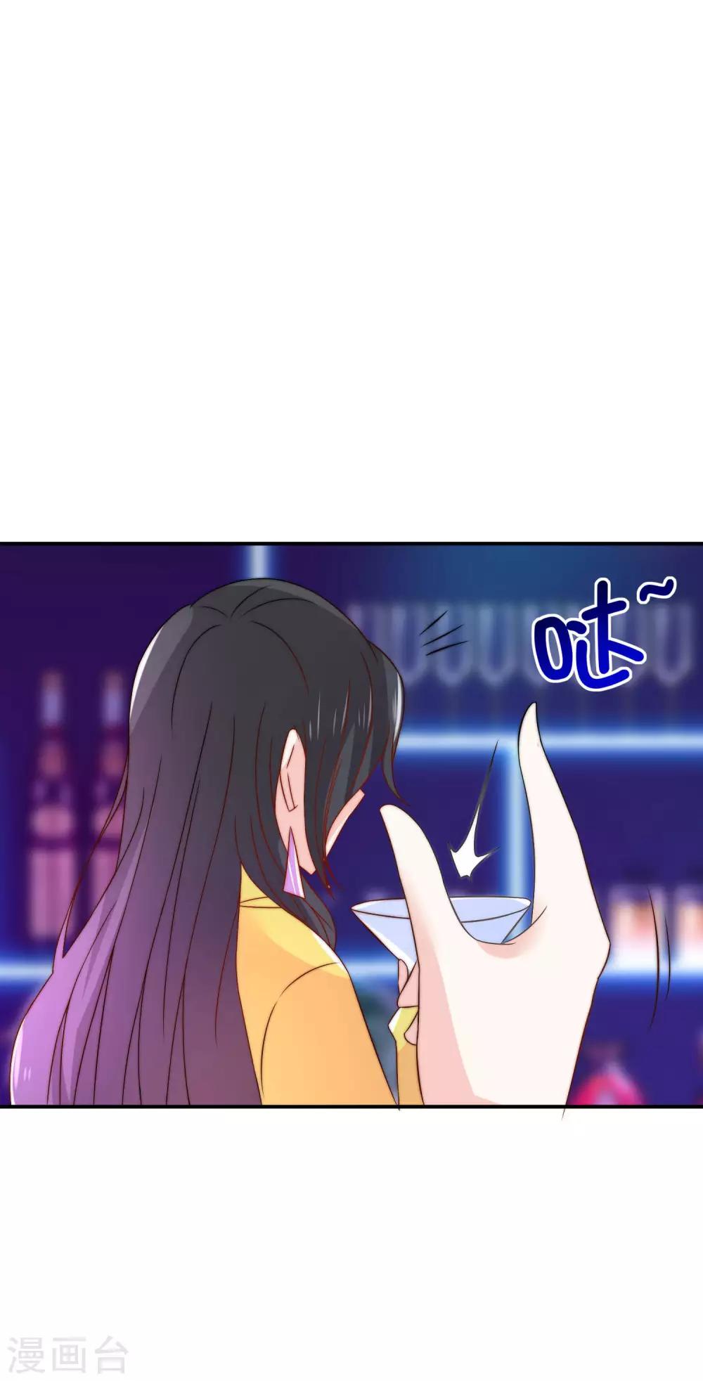 第21话 不知廉耻的下场！-第22话