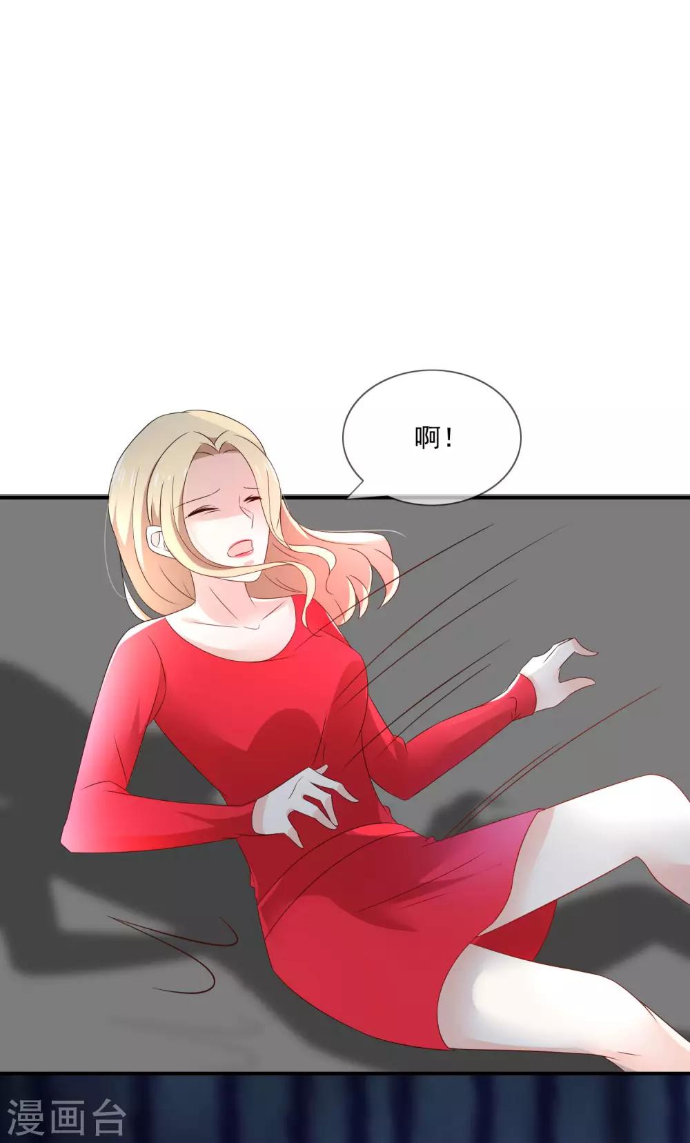 第21话 不知廉耻的下场！-第22话