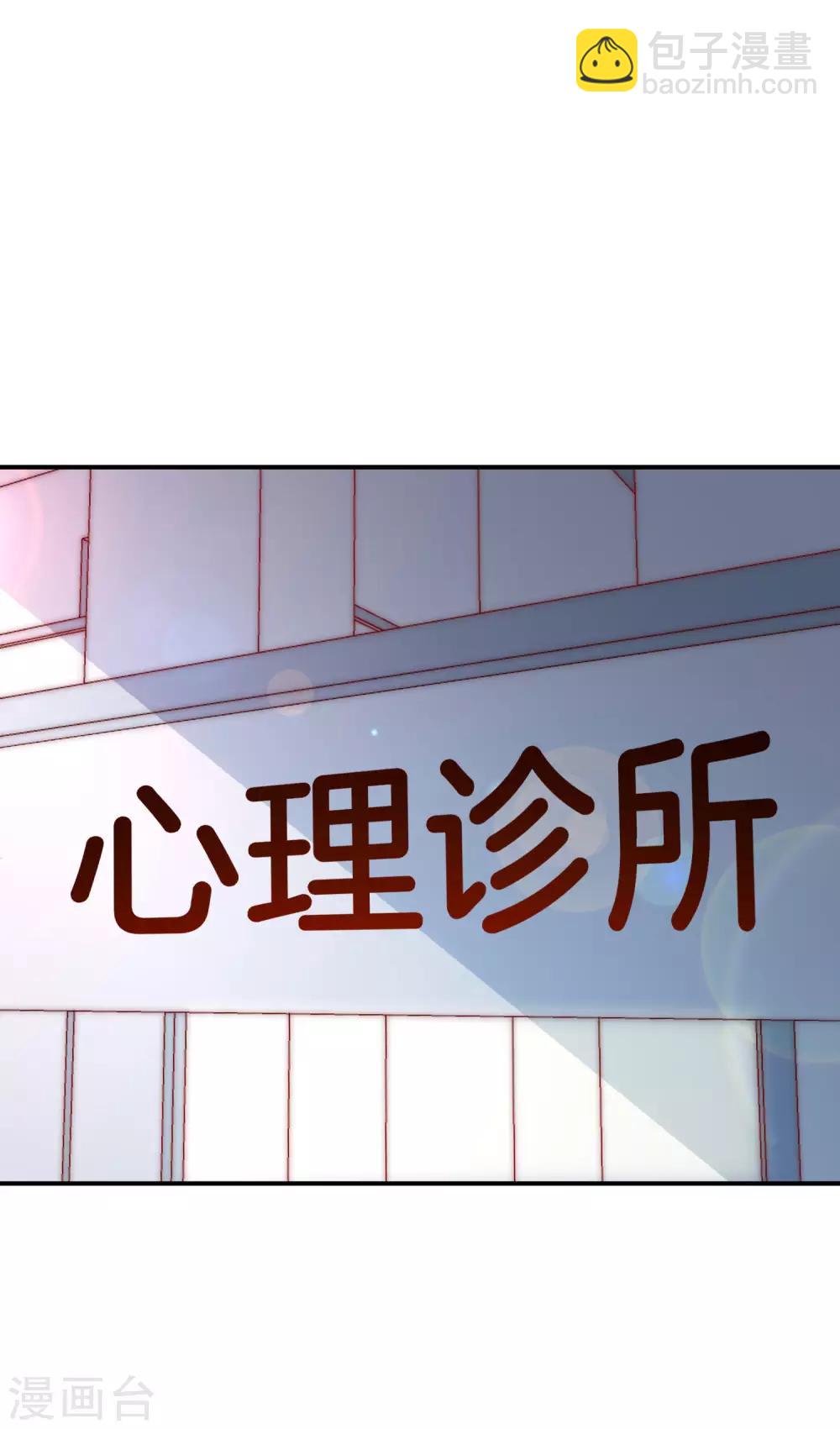 第23话 强强联合！-第24话