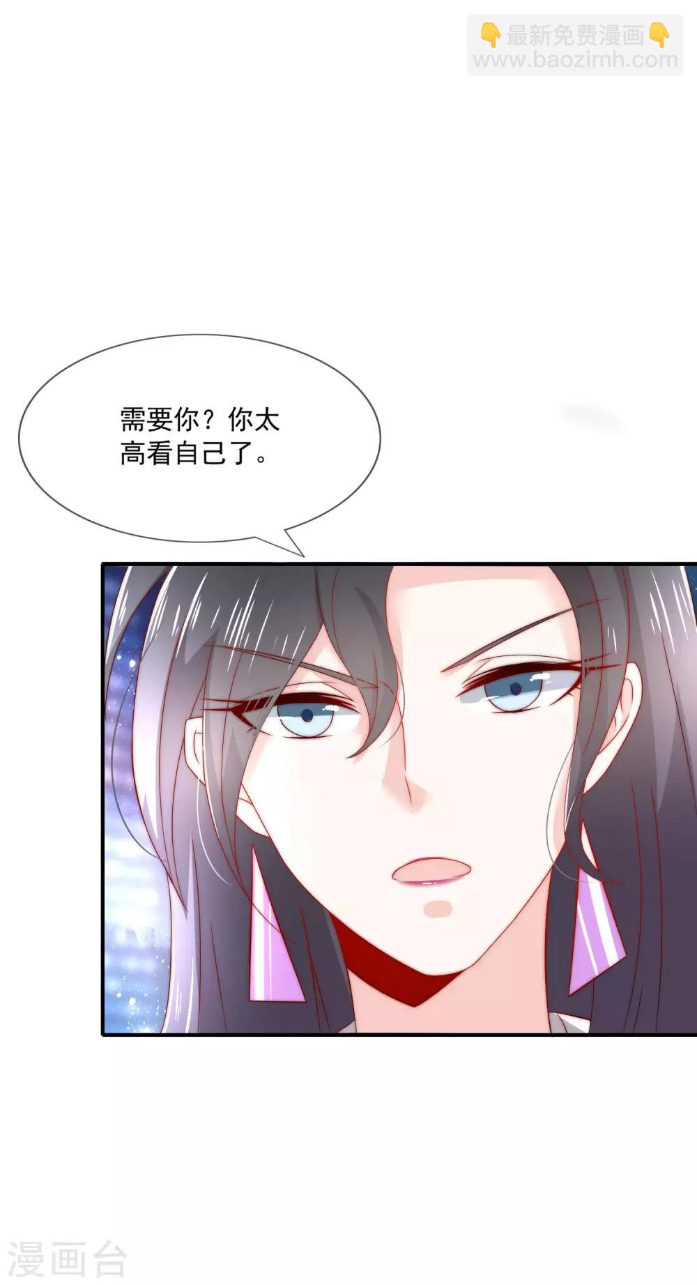 第23话 强强联合！-第24话