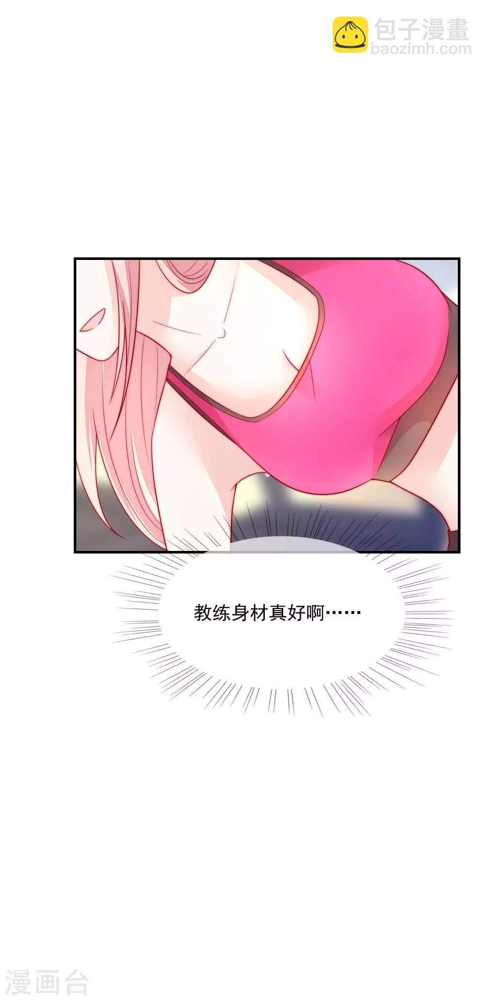 第25话 打脸好戏才刚要开始！-第26话