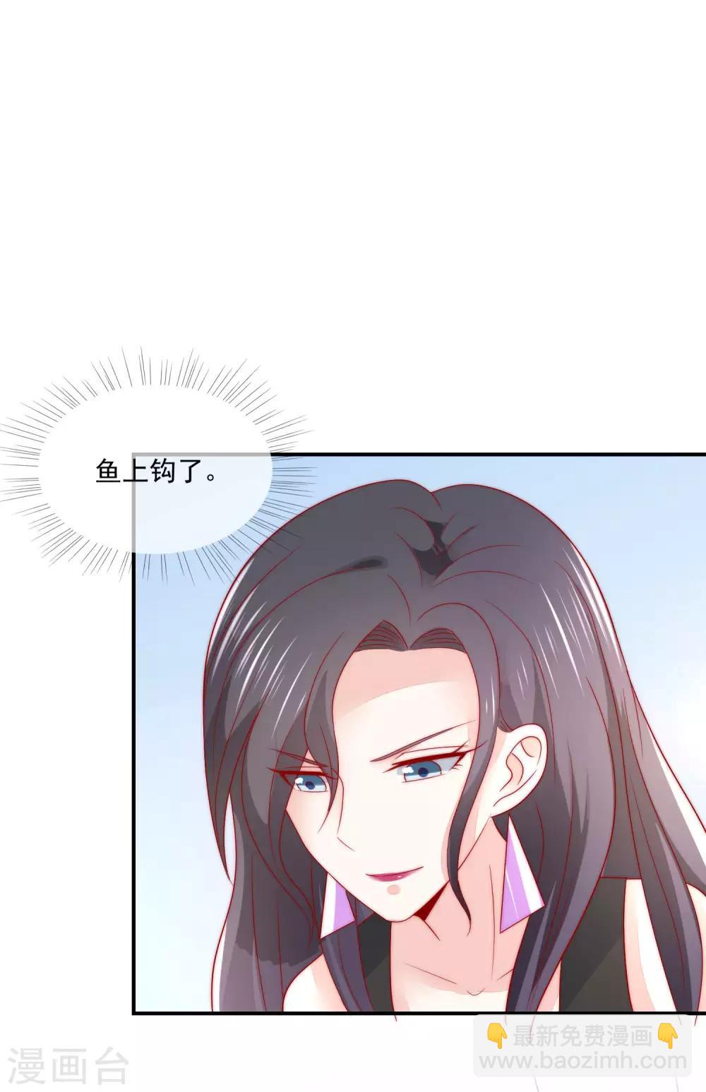 第25话 打脸好戏才刚要开始！-第26话