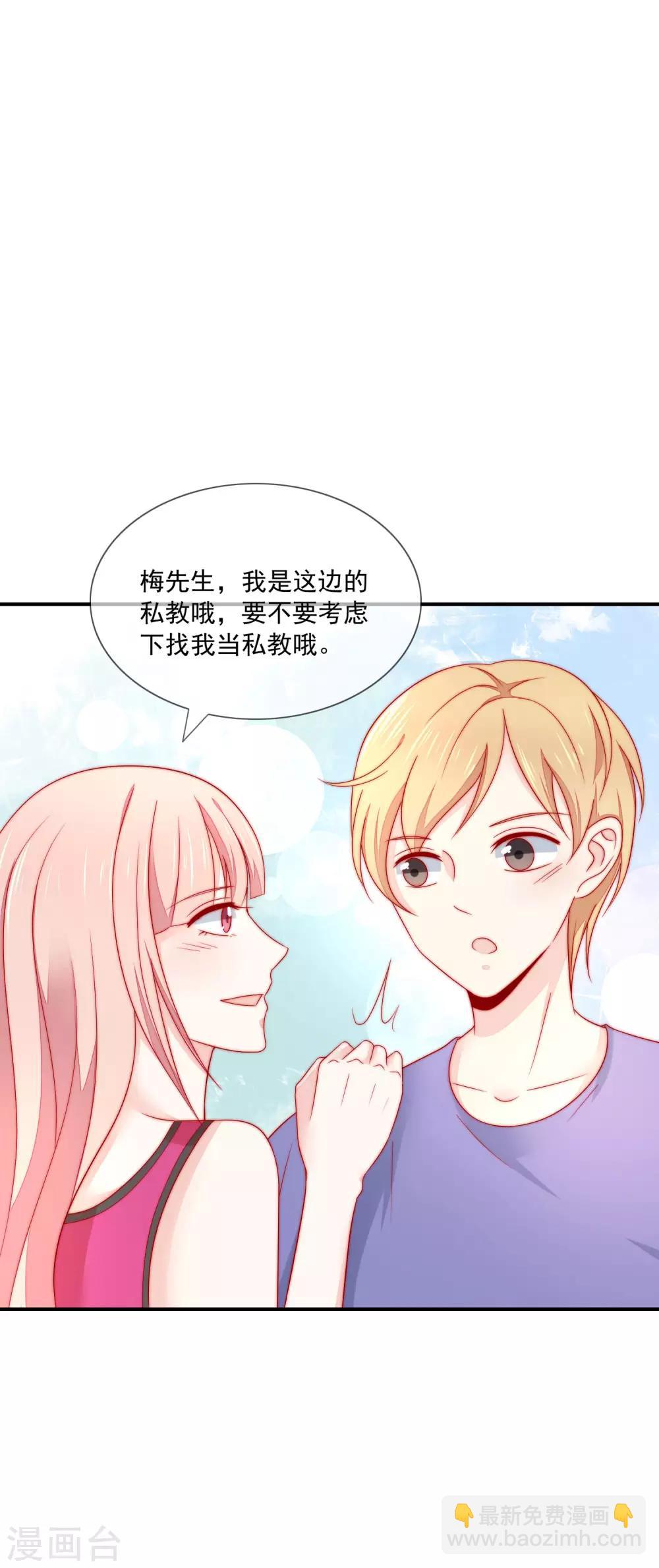 第25话 打脸好戏才刚要开始！-第26话
