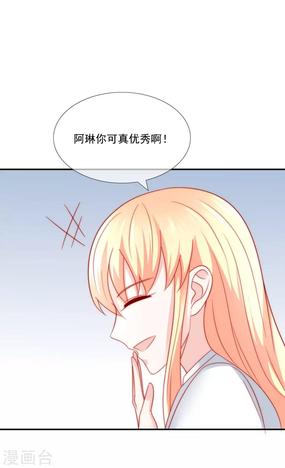 第27话 好戏即将上演！-第28话