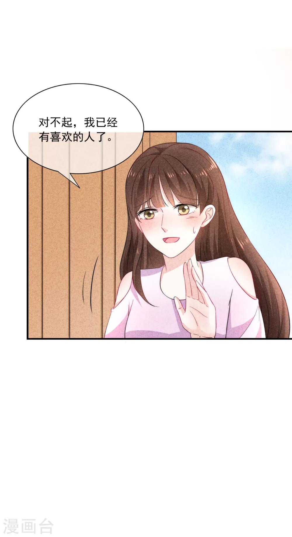 第3话 这是哪里来的骚货？！(1/2)-第4话