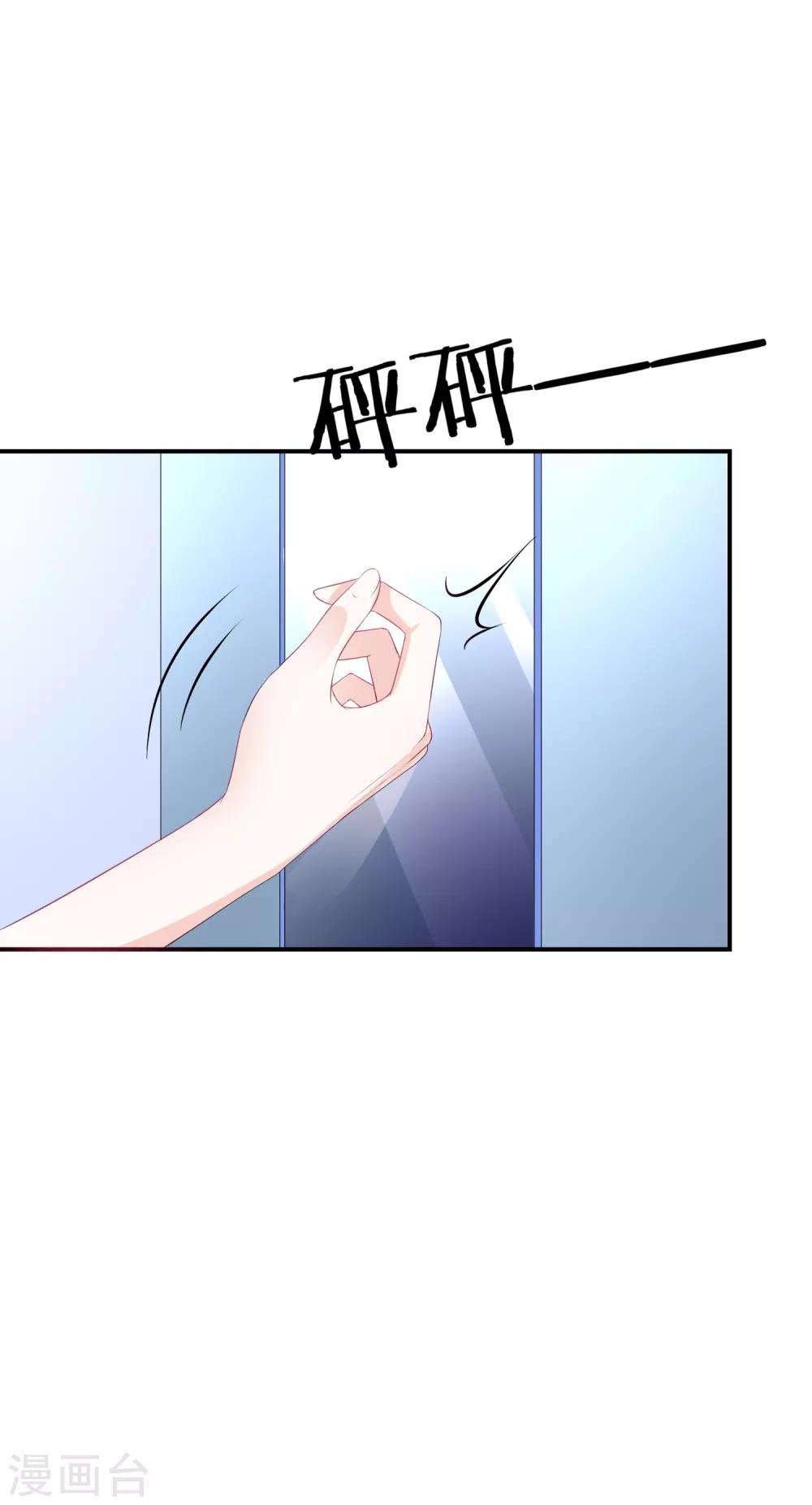 第3话 这是哪里来的骚货？！(1/2)-第4话
